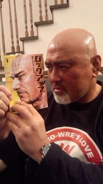 Lock Up VS Keiji Mutoh